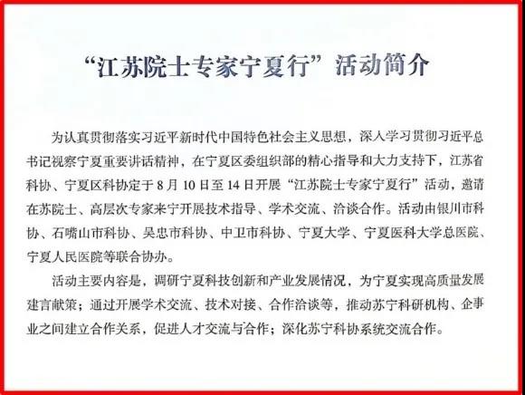 微信图片_20200825171521.jpg 微信图片_20200825171521.jpg