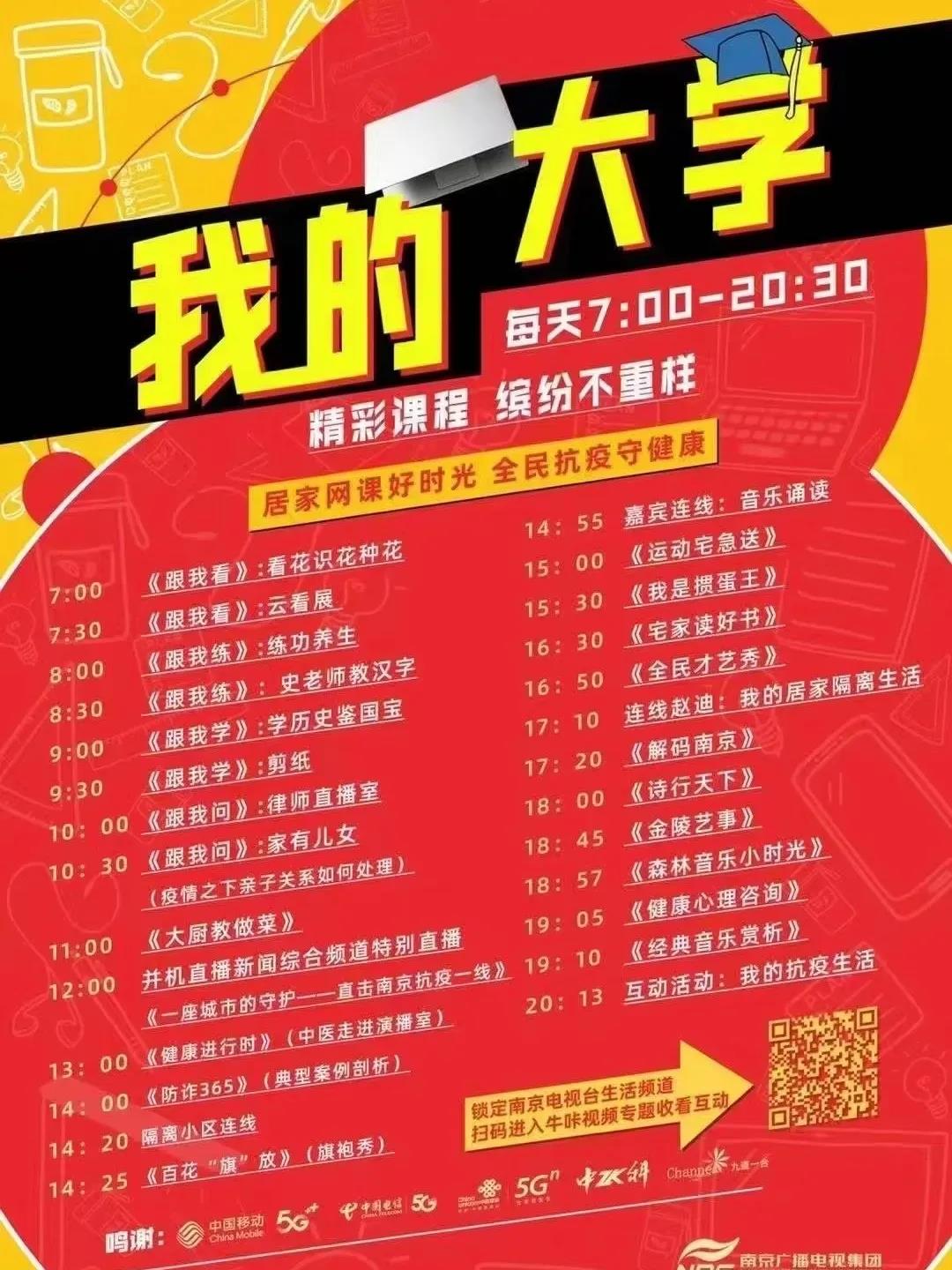 微信图片_20210805170520.jpg