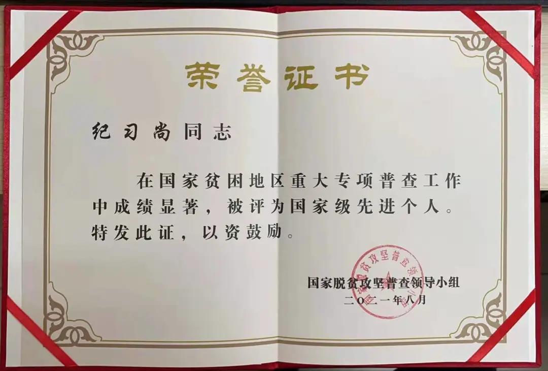 微信图片_20211015163335.jpg