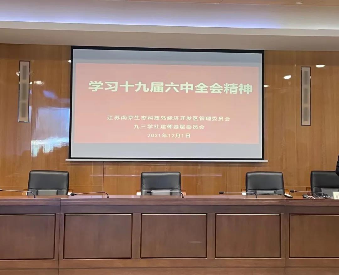微信图片_20211203152552.jpg