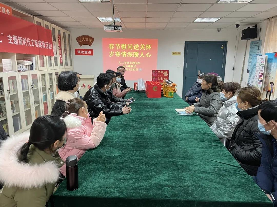 微信图片_20220129115434.jpg