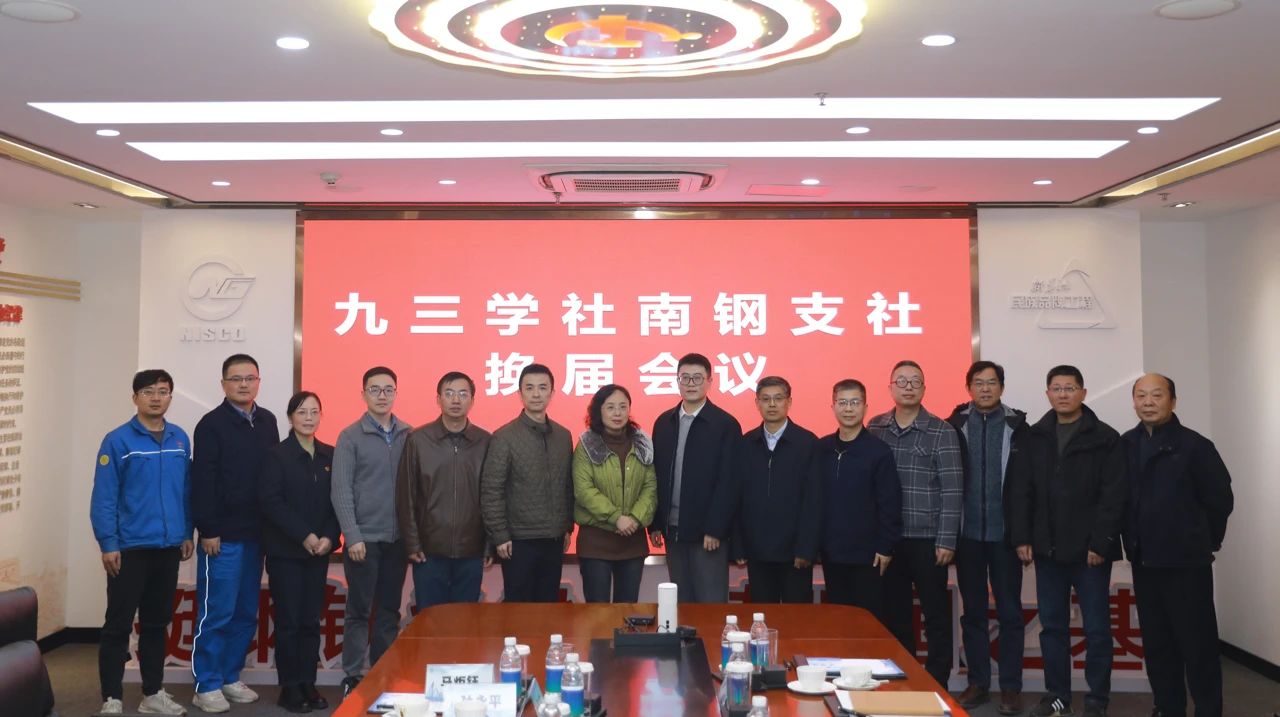 微信图片_20231120112151.jpg
