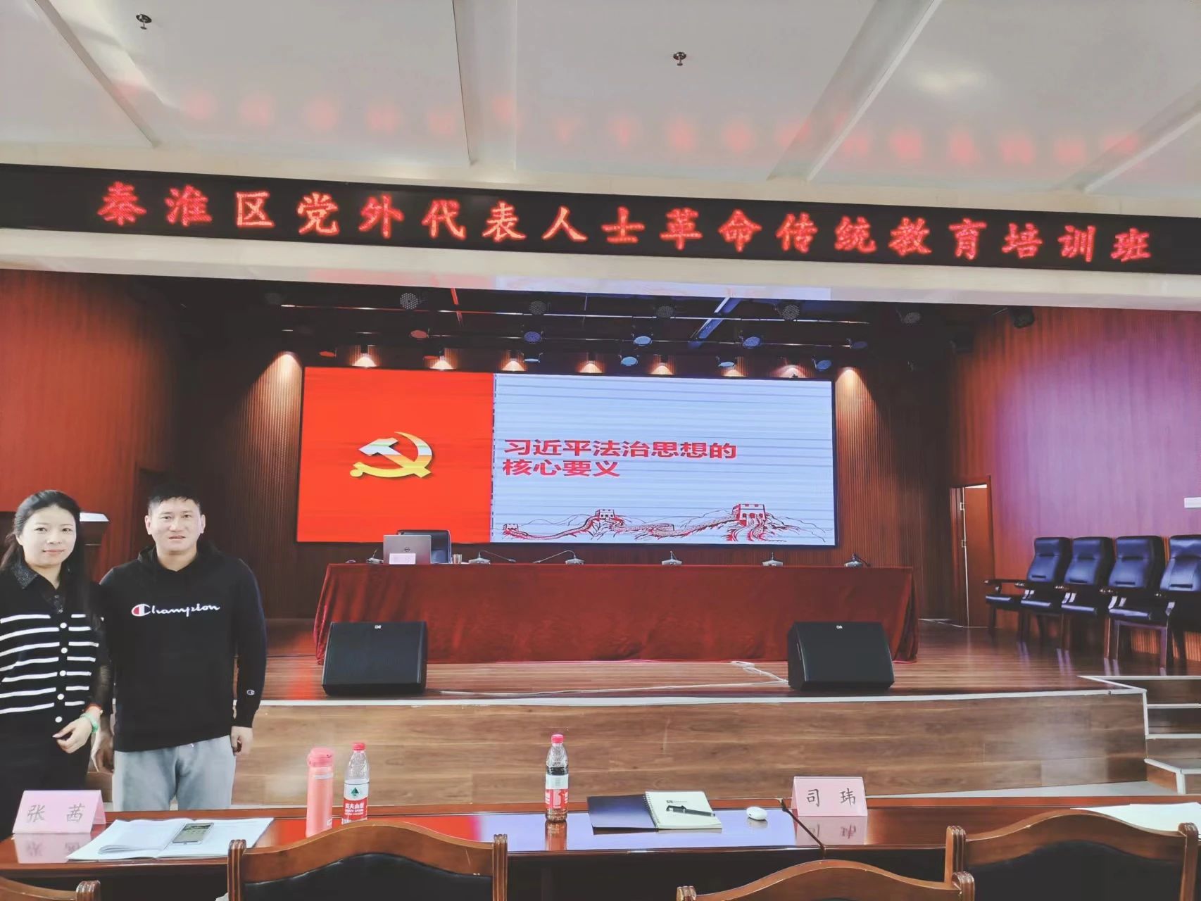 微信图片_20231120114902.jpg