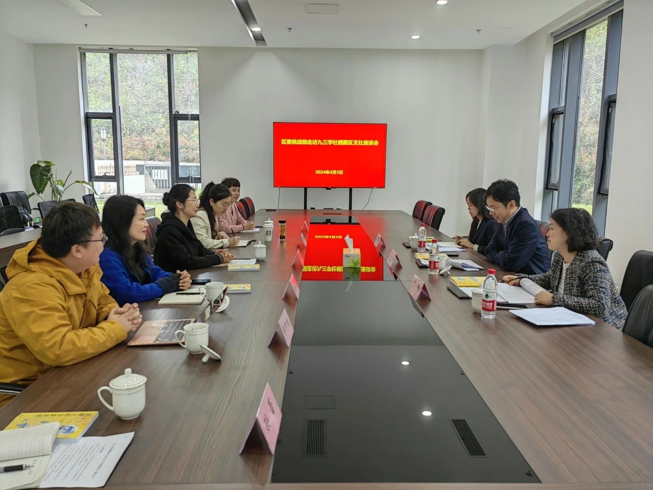 微信图片_20240405172607.jpg