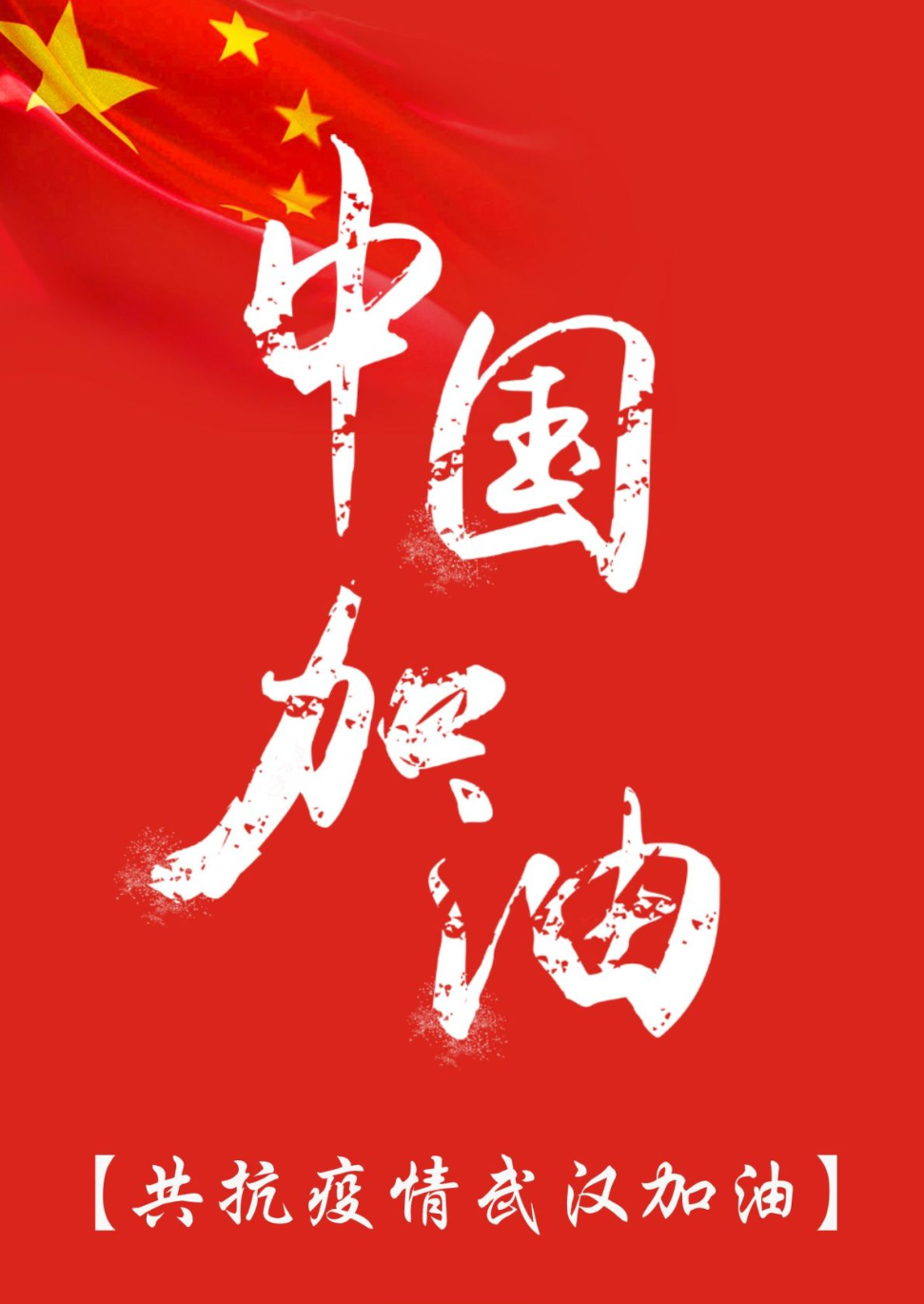 微信图片_20200212110501.png 微信图片_20200212110501.png