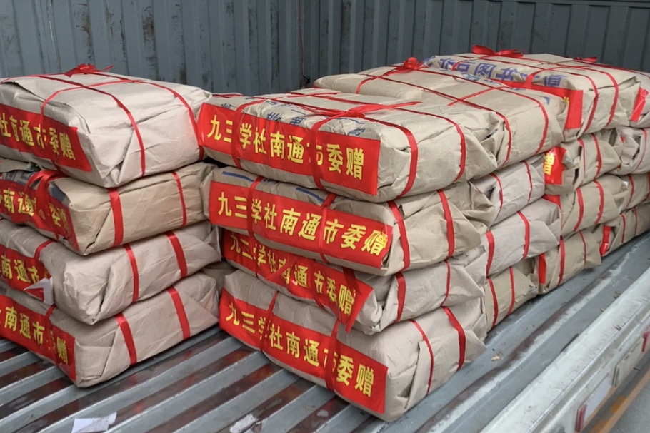 微信图片_20201109145446.jpg 微信图片_20201109145446.jpg