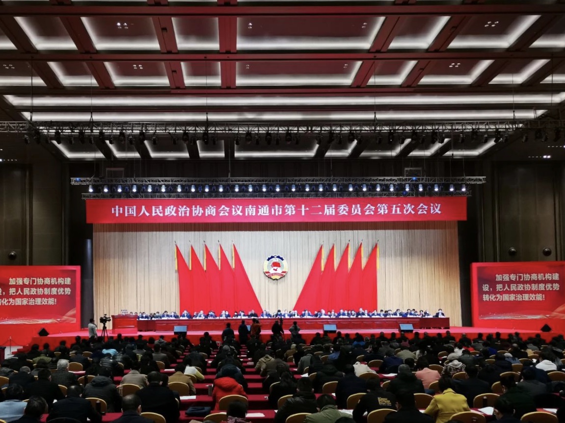 0118政协会议.jpg