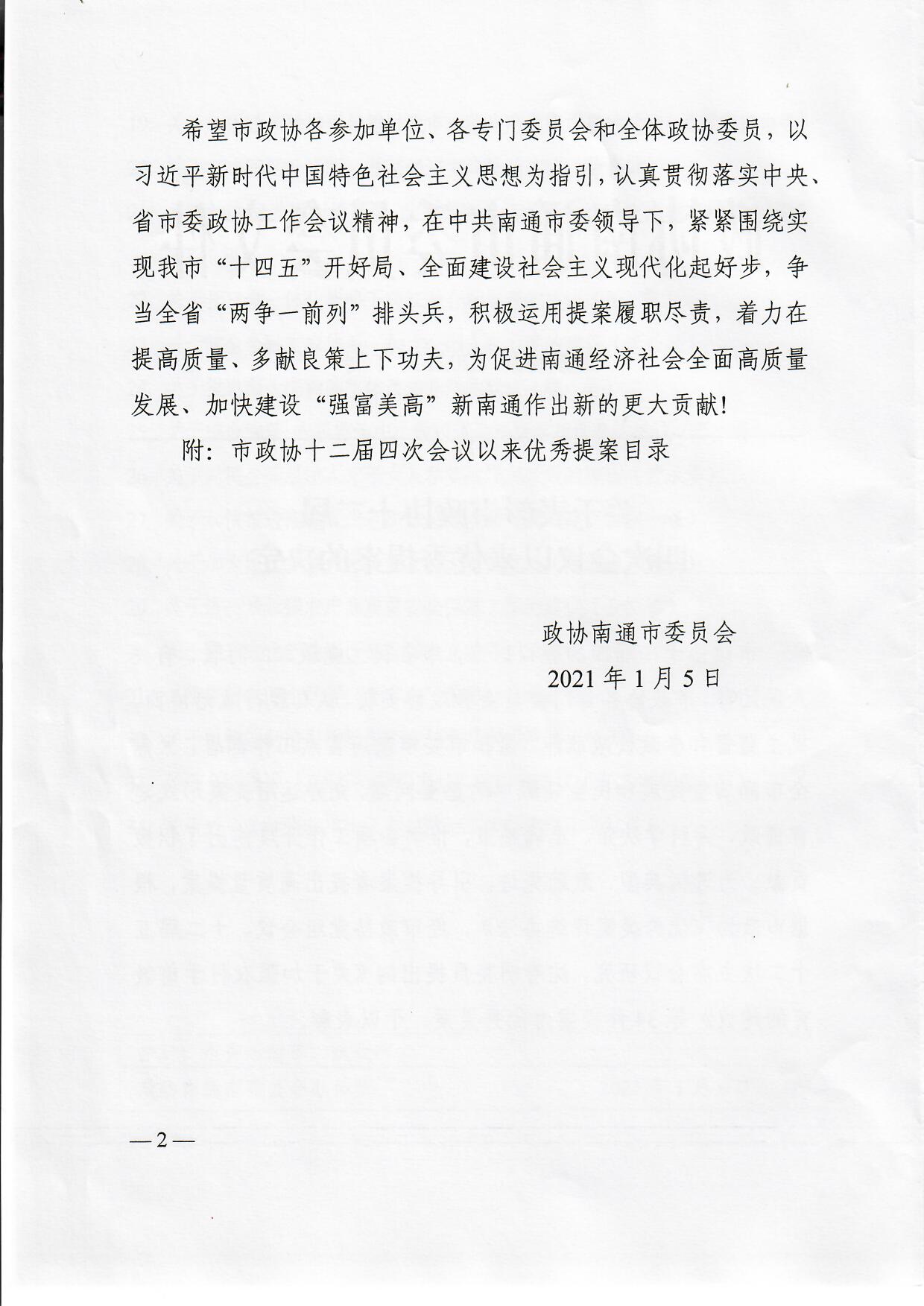 扫描0001.jpg 扫描0001.jpg