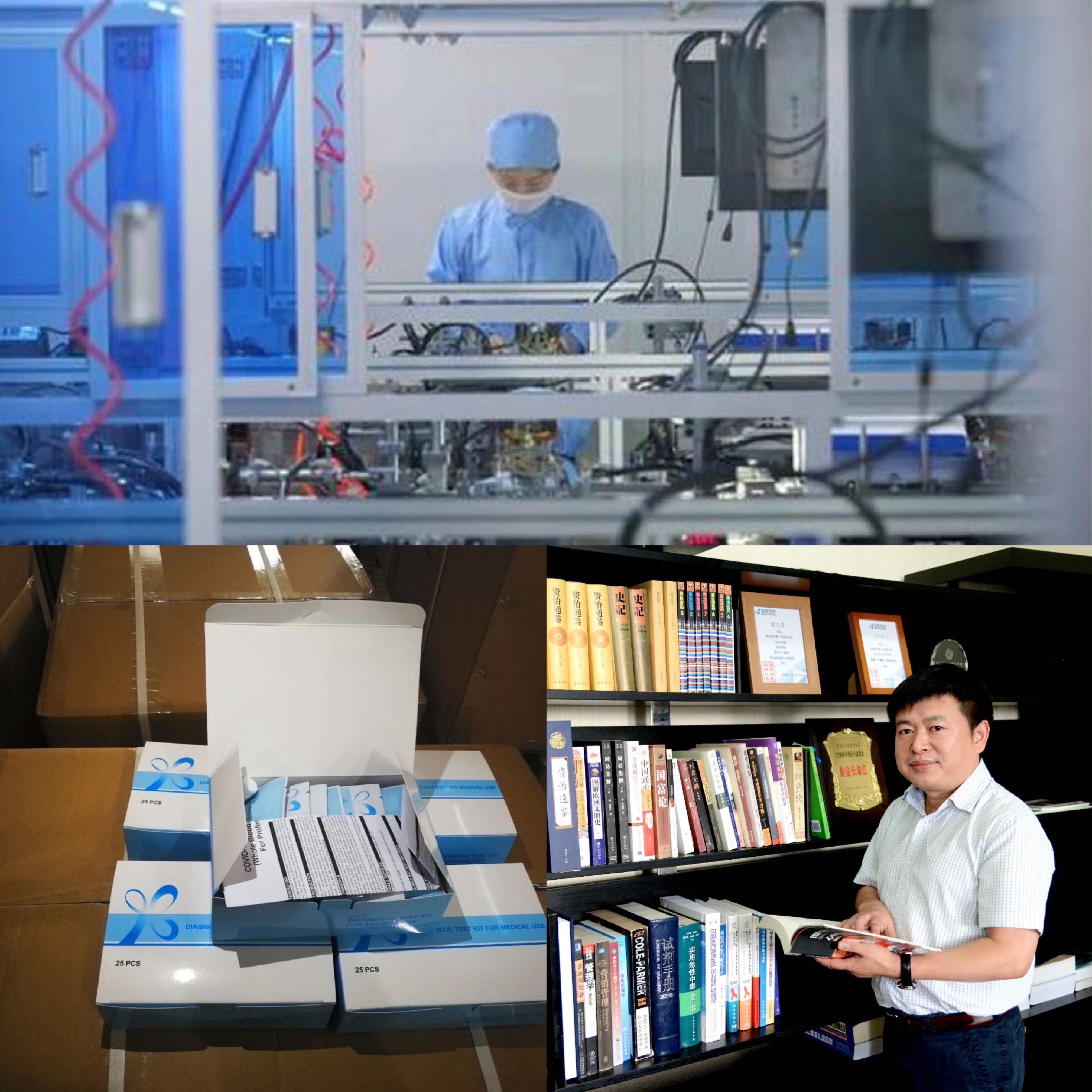 欧卫军.jpg 欧卫军.jpg