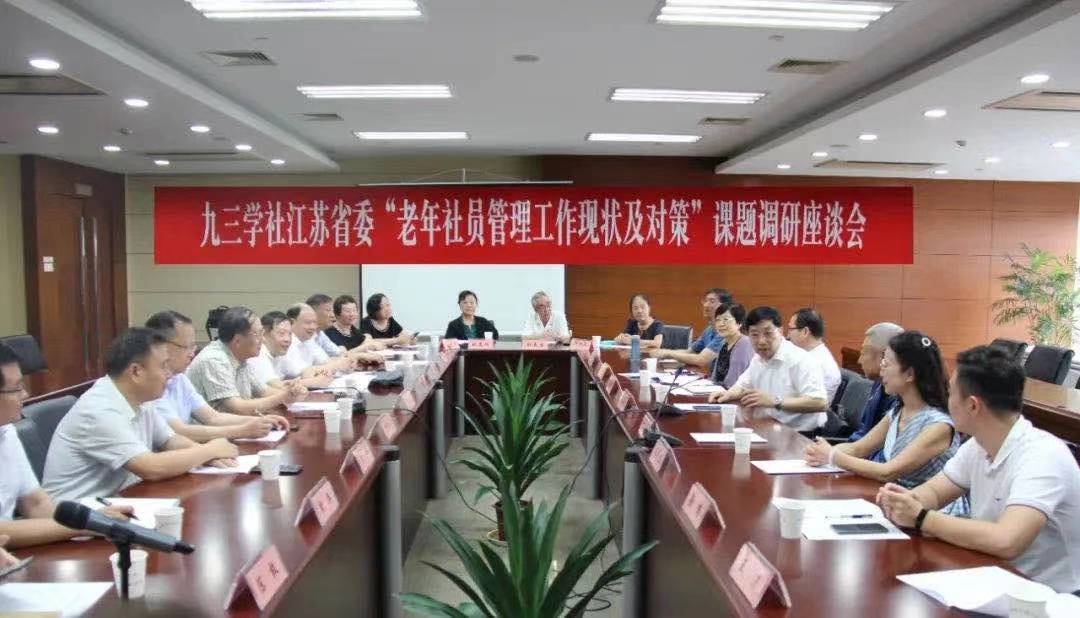 老年社员调研.jpg 老年社员调研.jpg