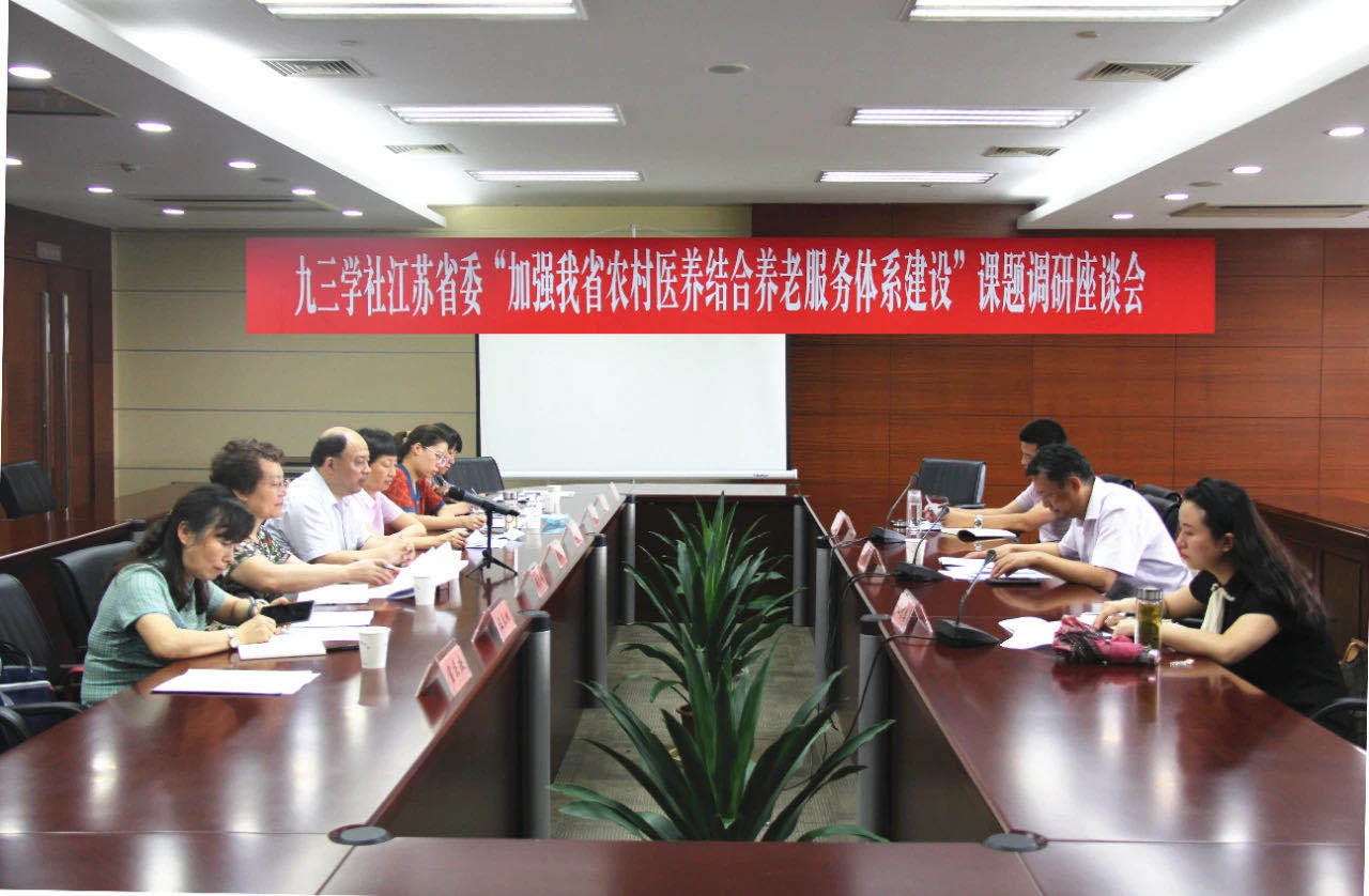 调研课题 唐锁芳.jpg 调研课题 唐锁芳.jpg