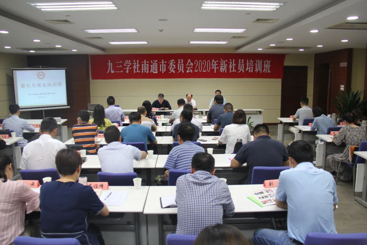 新社员培训班.jpg 新社员培训班.jpg