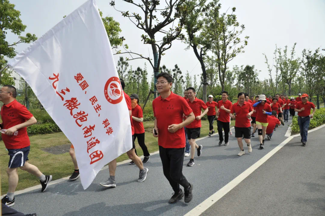 九三微跑.jpg 九三微跑.jpg