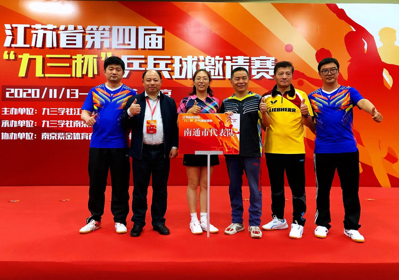 乒乓球赛.jpg 乒乓球赛.jpg