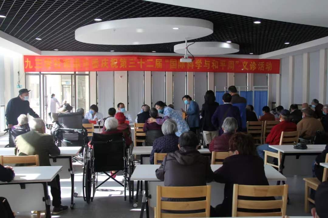 义诊.jpg 义诊.jpg