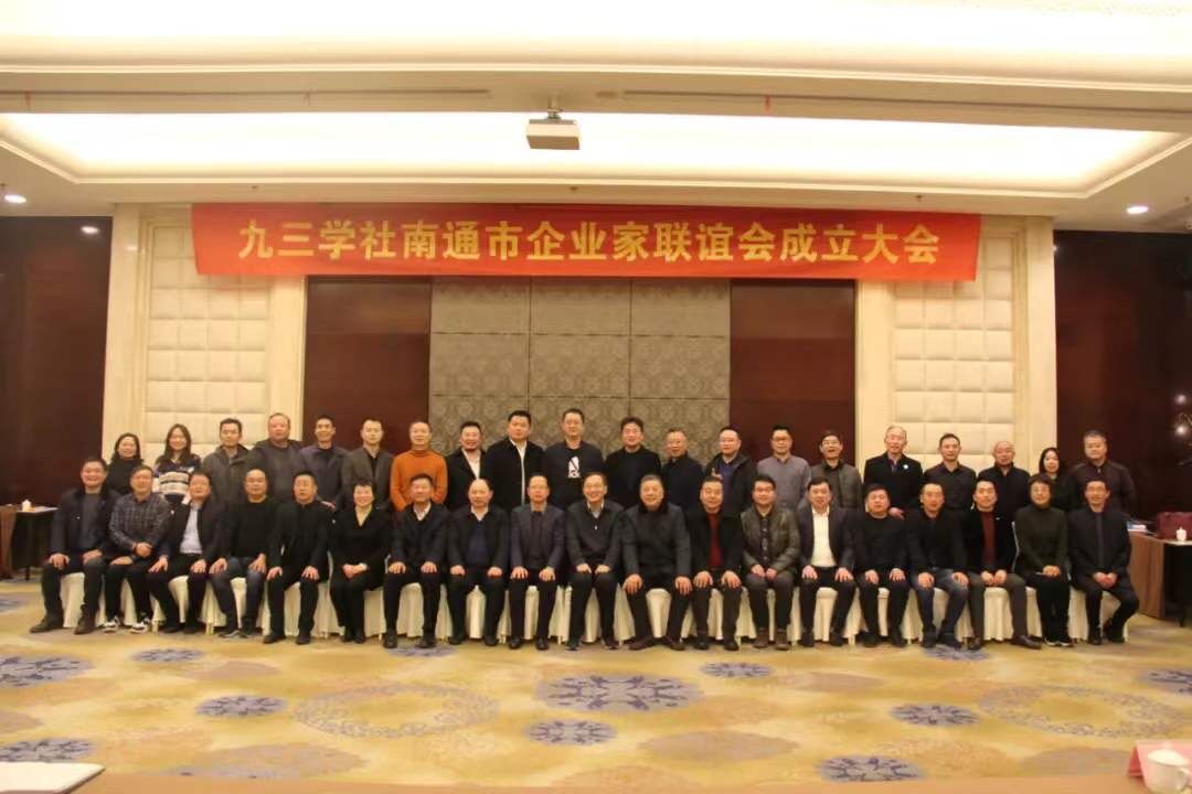 企业家联谊会.jpg 企业家联谊会.jpg