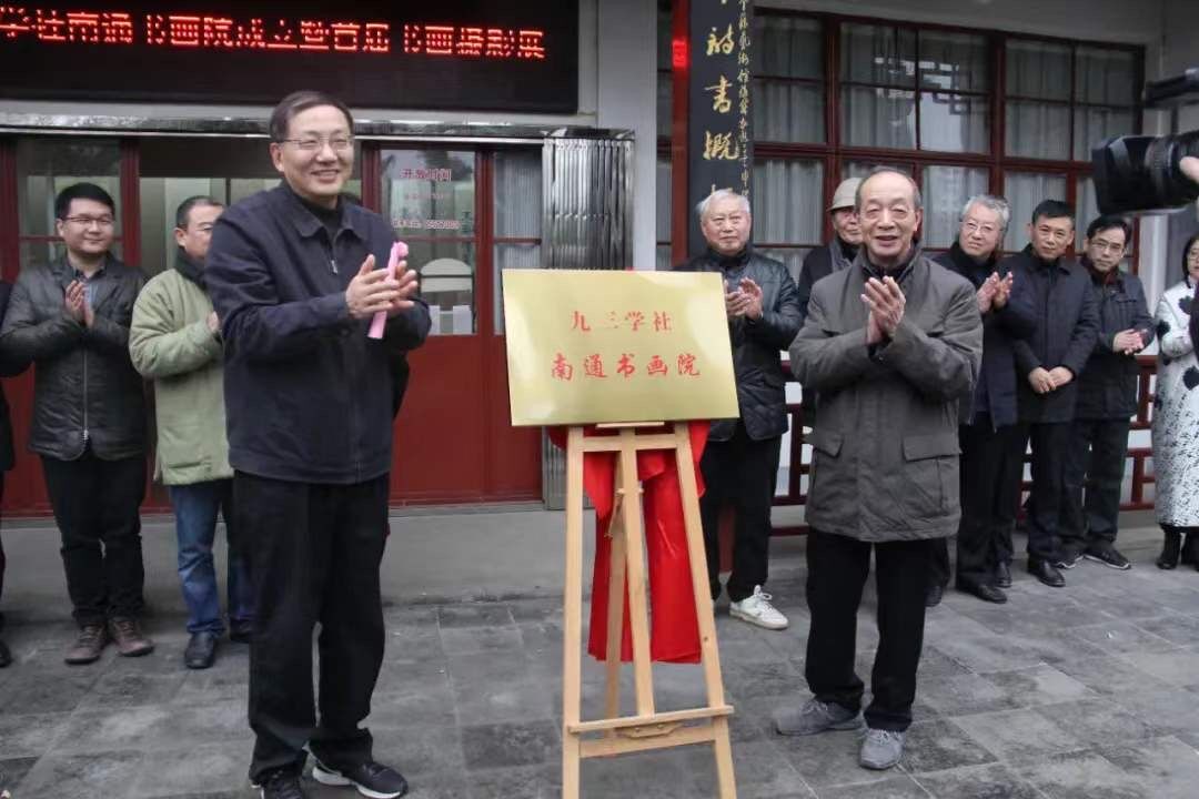 书画院.jpg 书画院.jpg