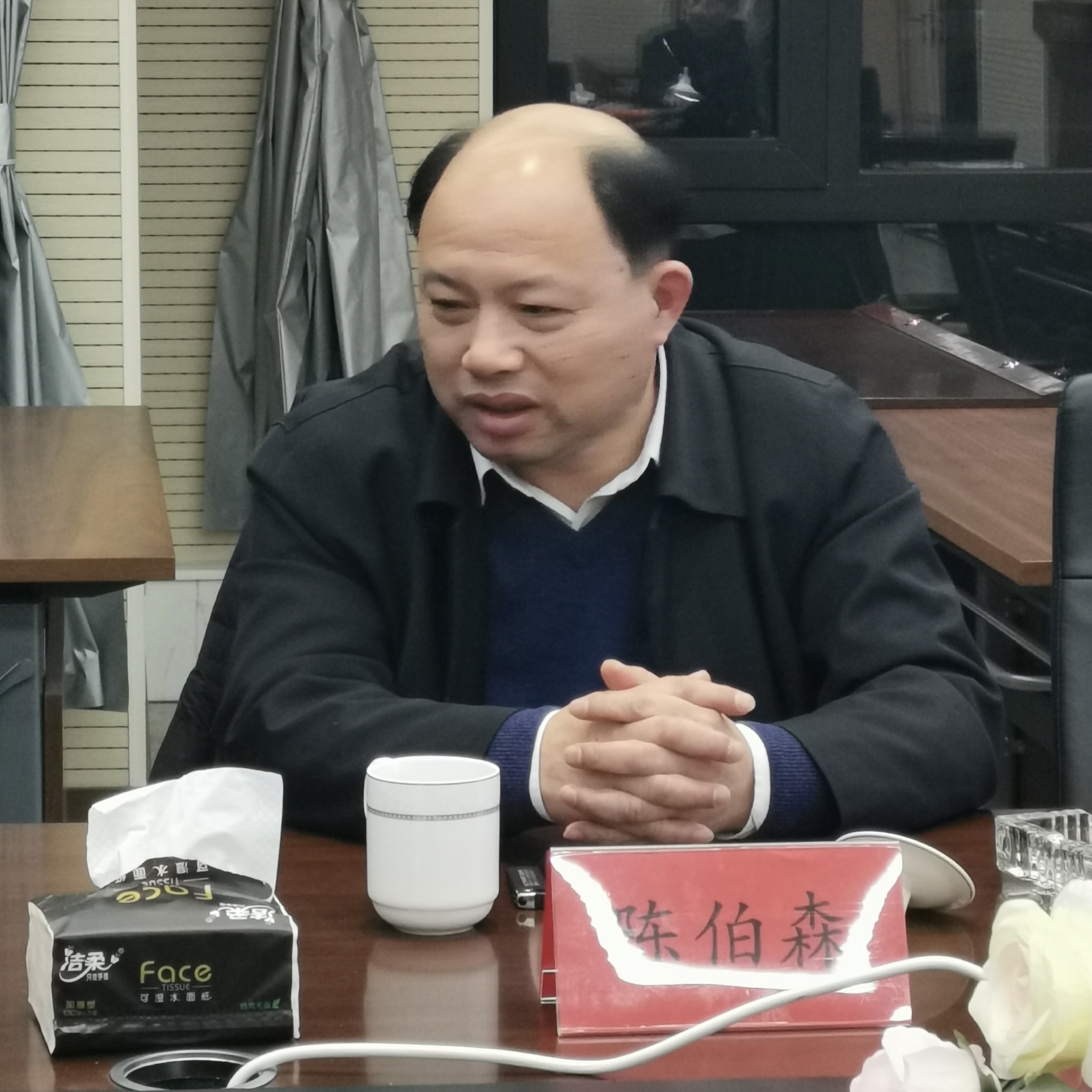 陈伯森.jpg 陈伯森.jpg