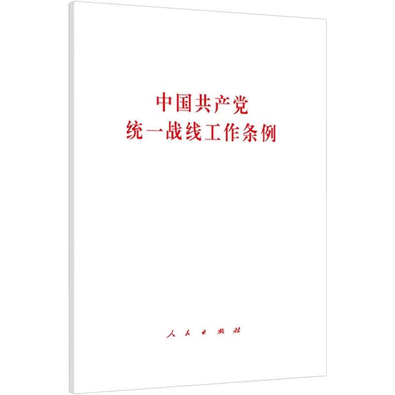 微信图片_20210323161031.jpg 微信图片_20210323161031.jpg