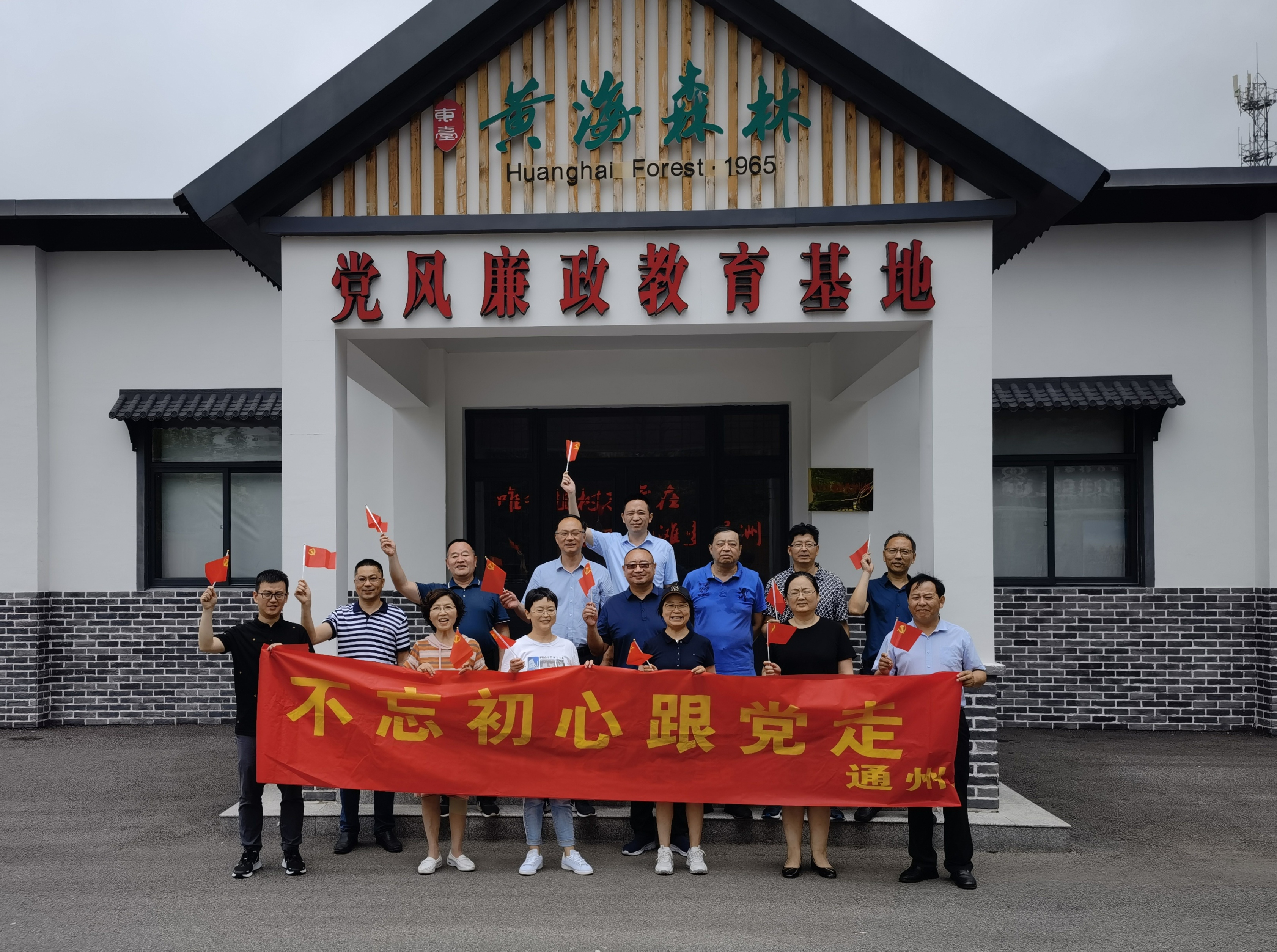 微信图片_202107061404242.jpg