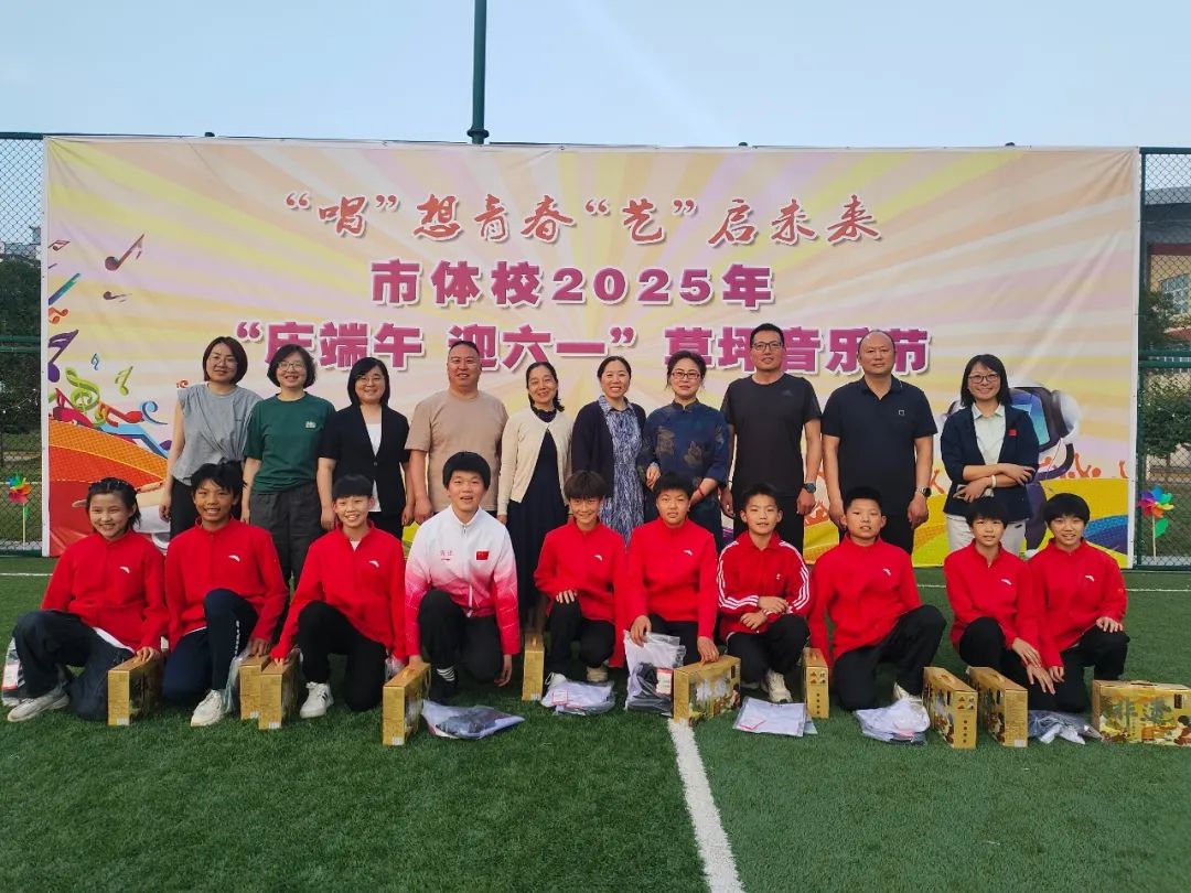 体校慰问照片.jpg