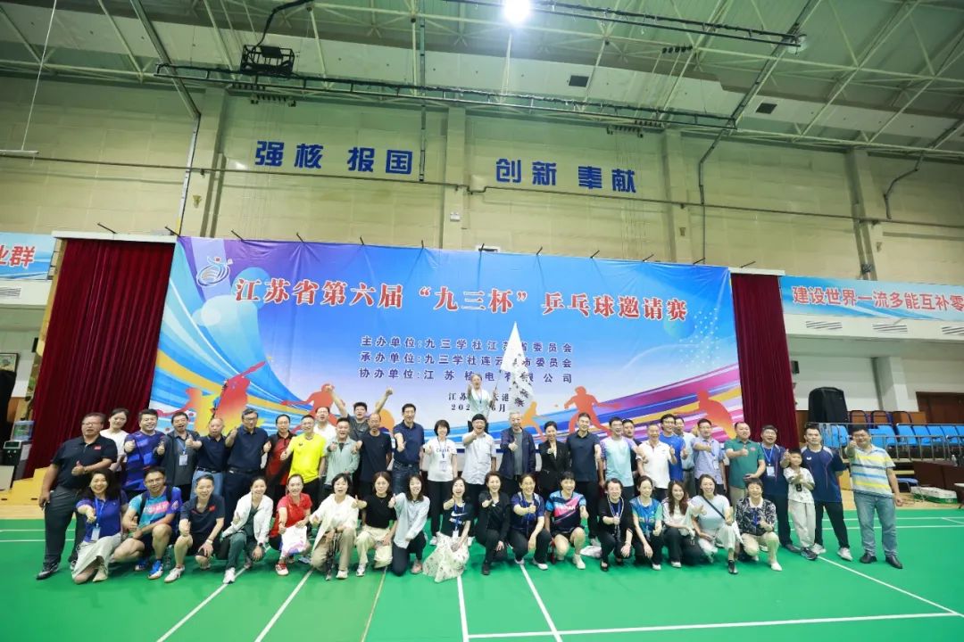 大合影.jpg