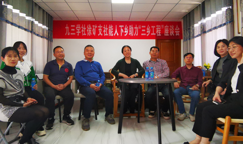 20230512徐矿支社爱心捐赠活动.jpg