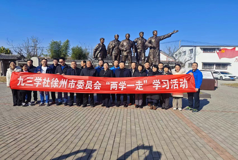 30两学一走.宋庄照片 (1).jpg