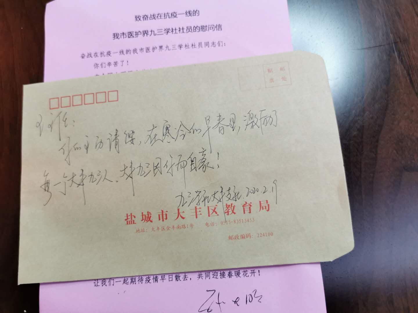 微信图片_20200220091327.jpg 微信图片_20200220091327.jpg