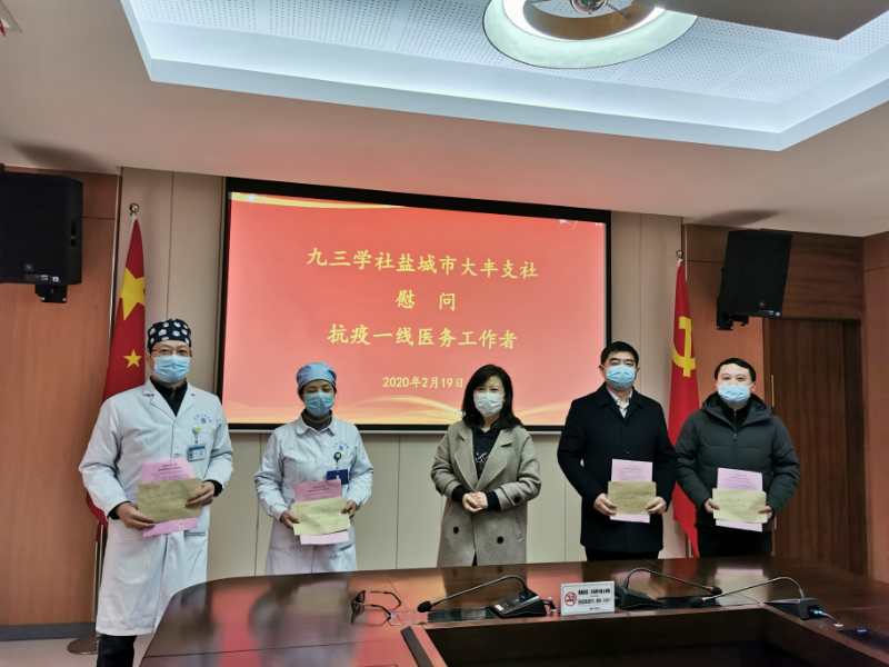 微信图片_20200220091303.jpg 微信图片_20200220091303.jpg