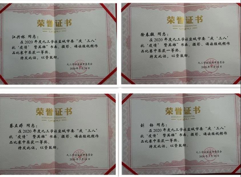 盐城2.jpg 盐城2.jpg