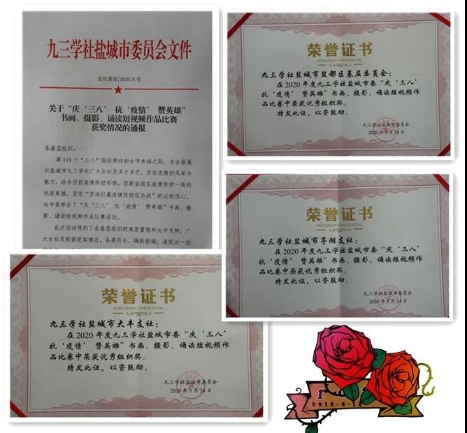 盐城1.jpg 盐城1.jpg