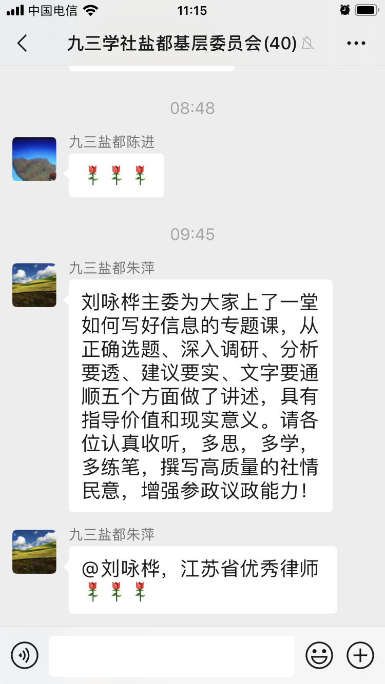 微信图片_20200409111613.png