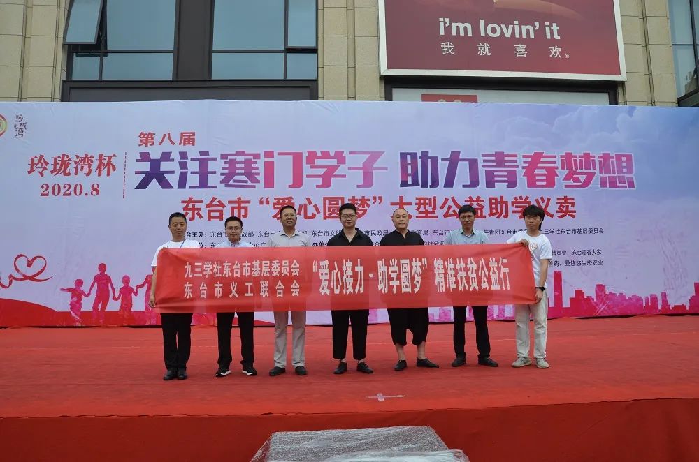 微信图片_20200810164758.jpg