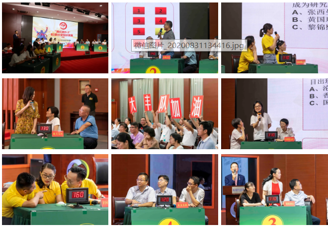 微信截图_20200901095915.png