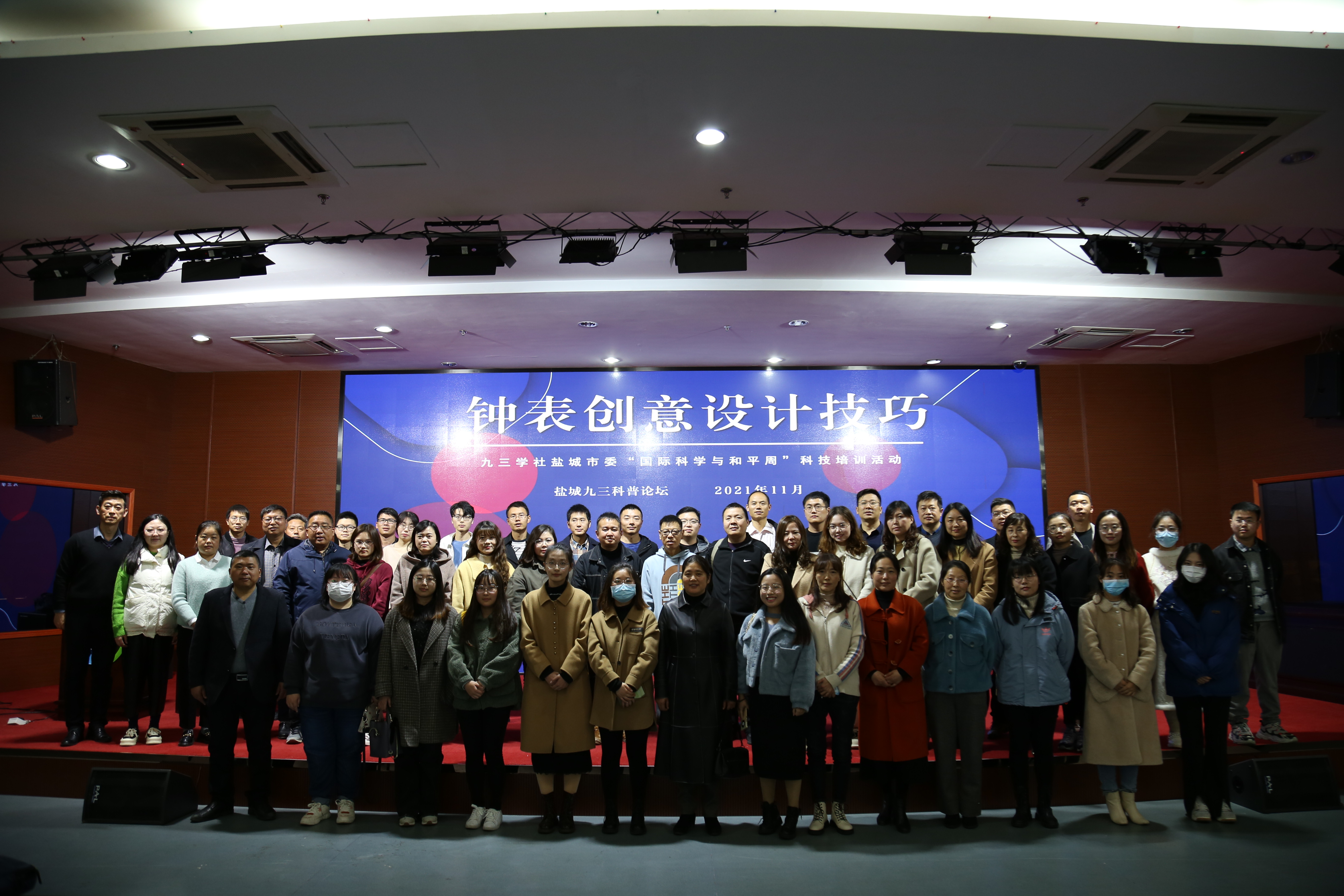 微信图片_20211122083329.jpg