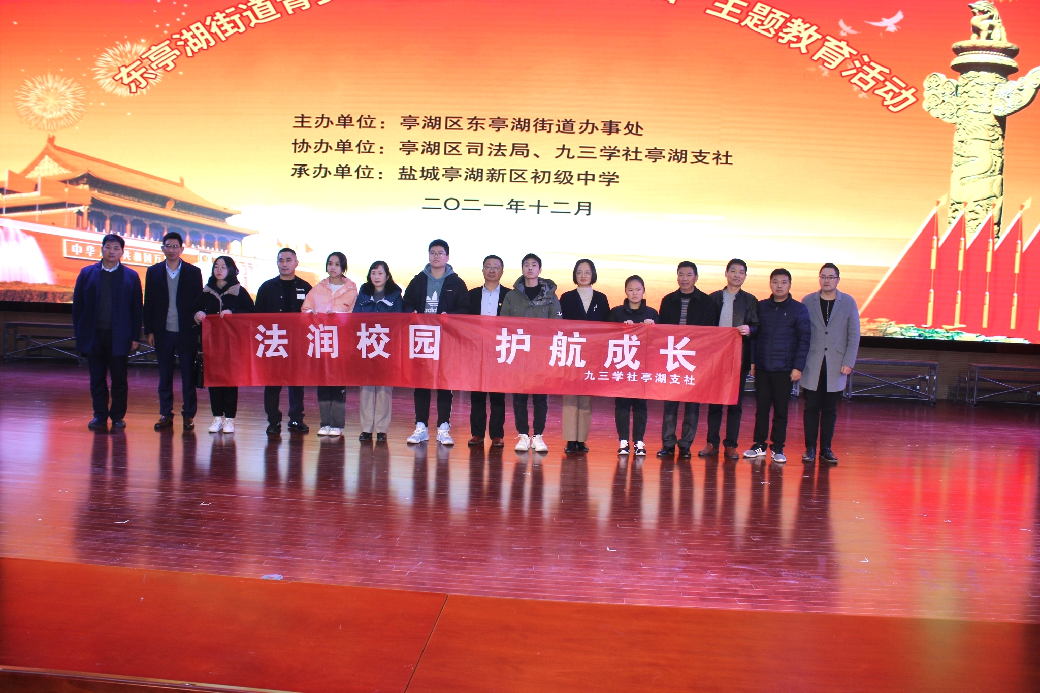 微信图片_20211206081355.jpg