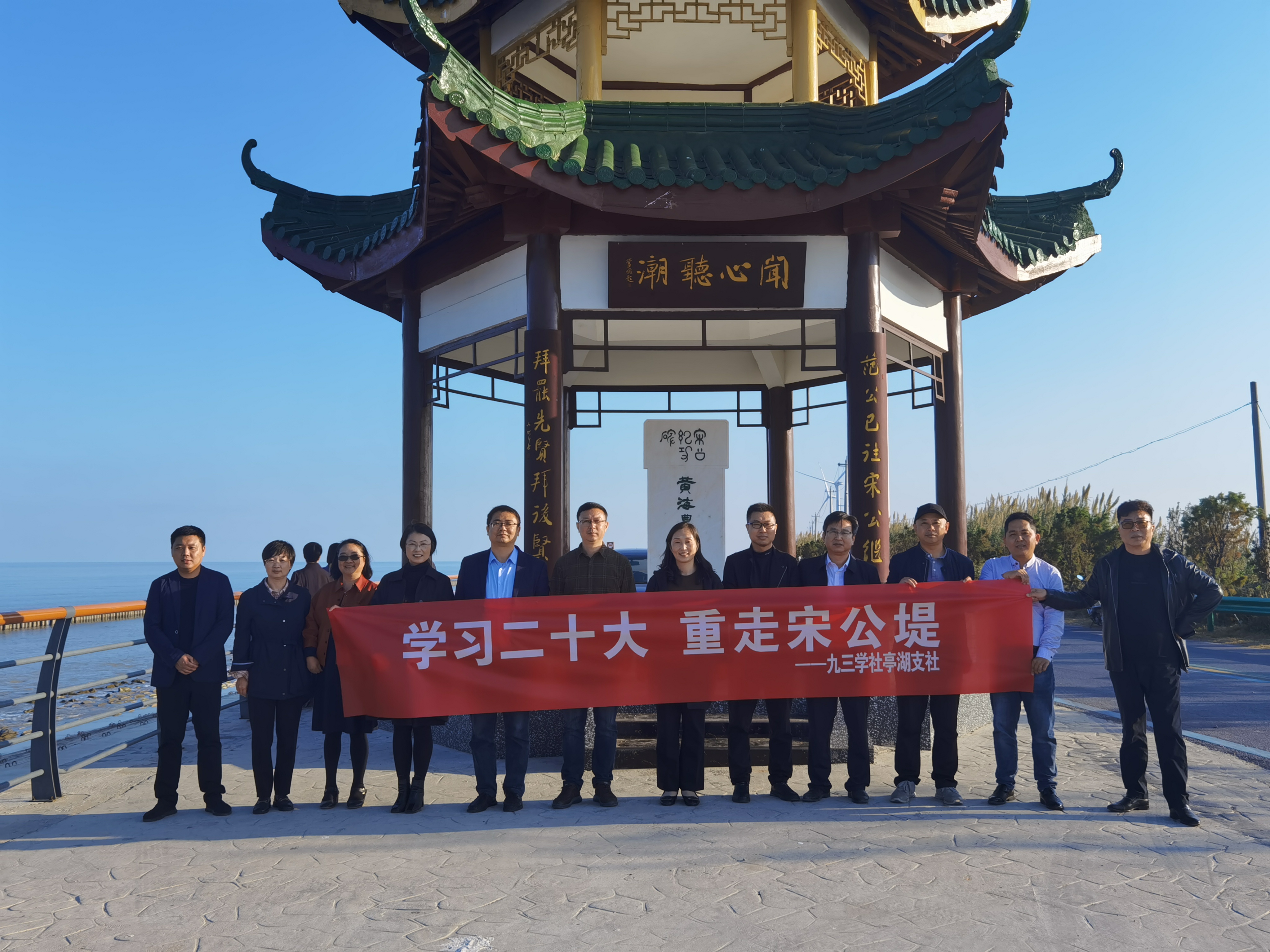 4-重走宋公堤.jpg