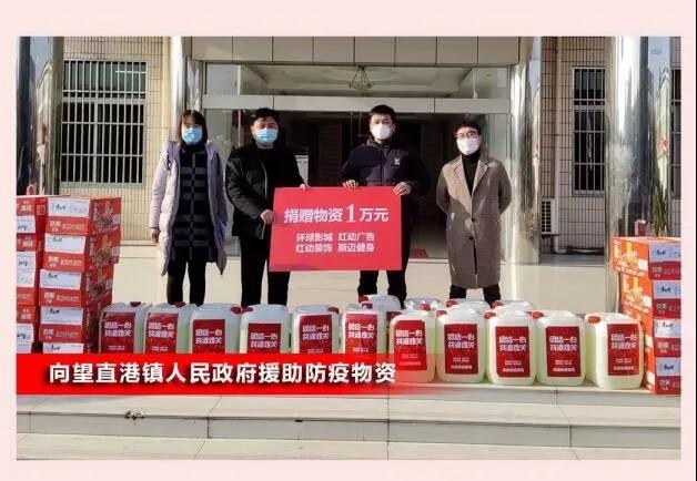 微信图片_20200303162630.jpg