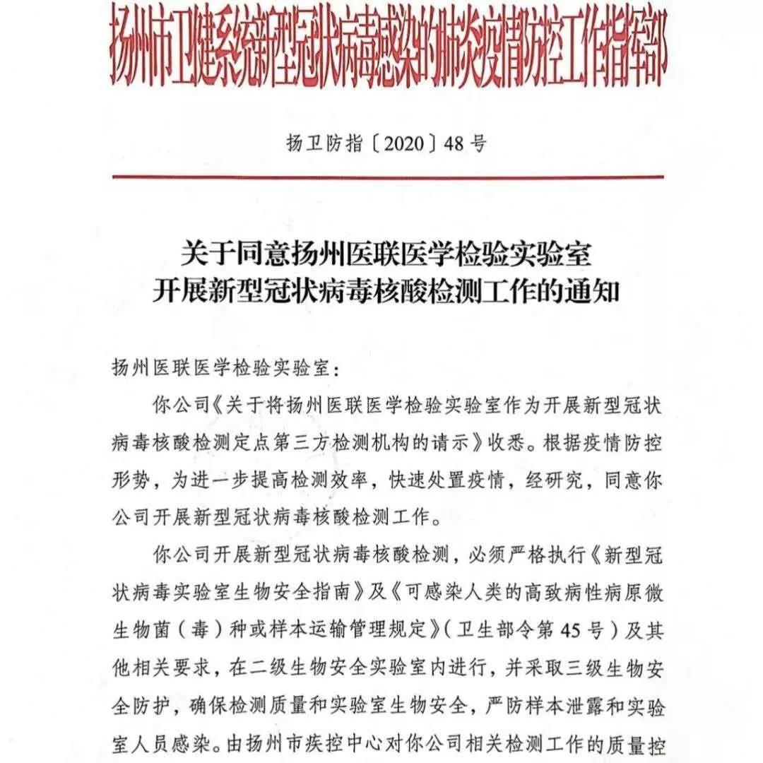 微信图片_20200312155154.jpg
