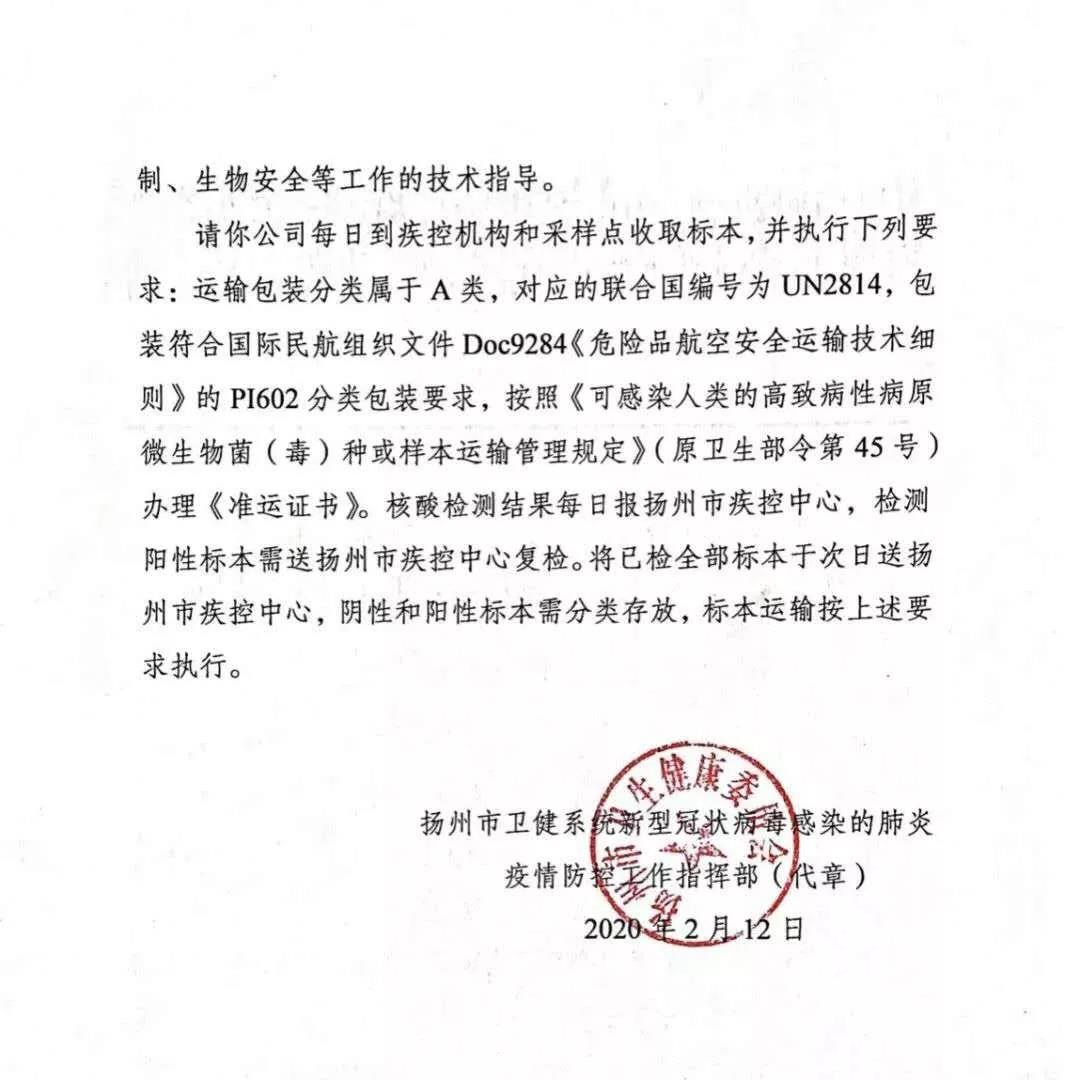 微信图片_20200312155157.jpg