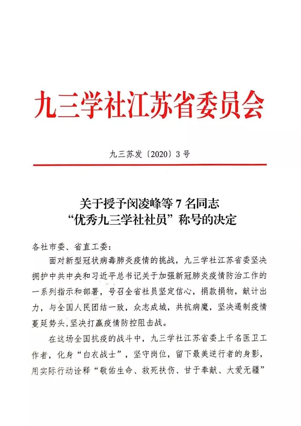 微信图片_20200316172305.jpg