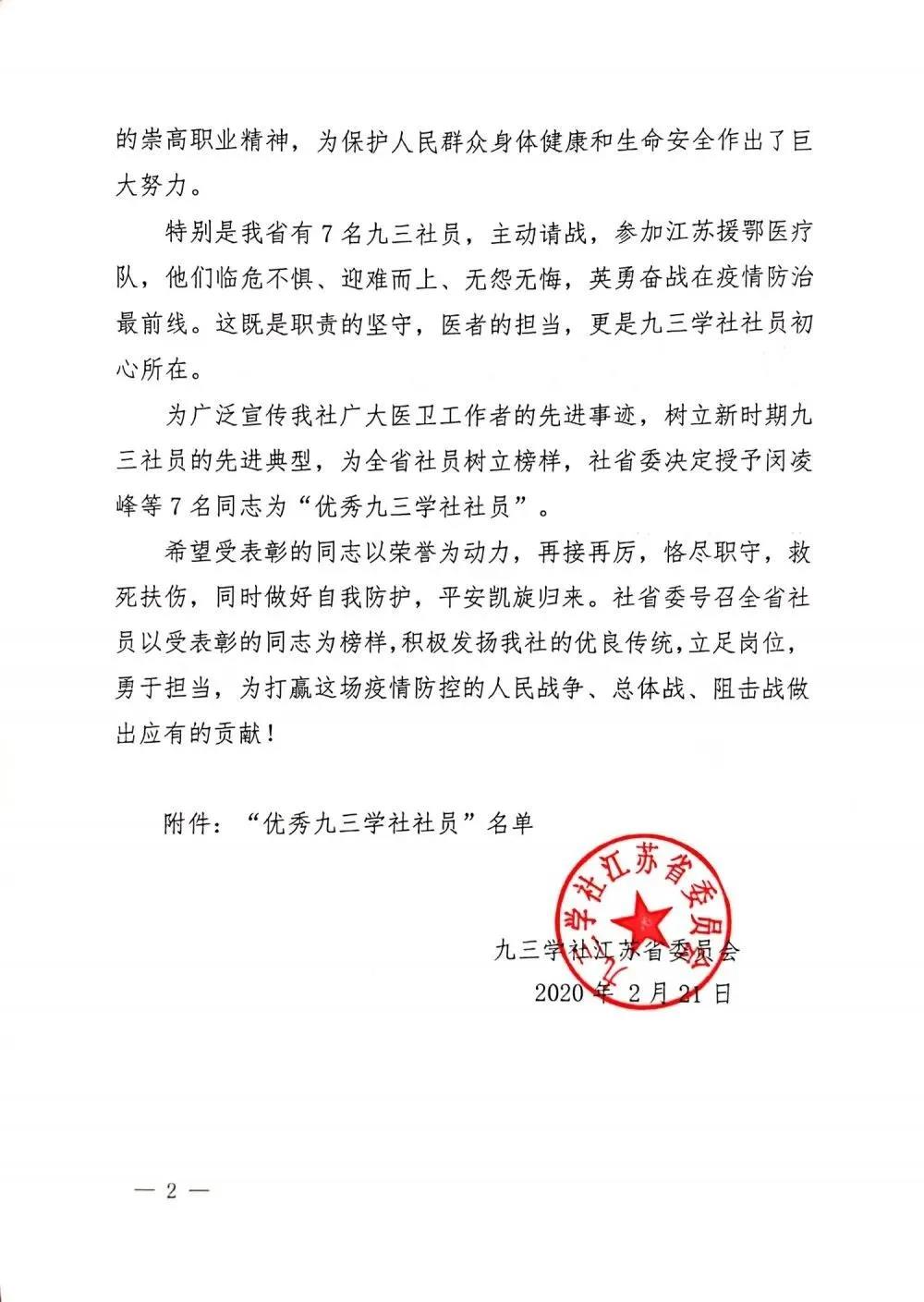 微信图片_20200316172308.jpg