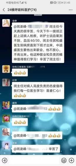 微信图片_20200317160828.jpg