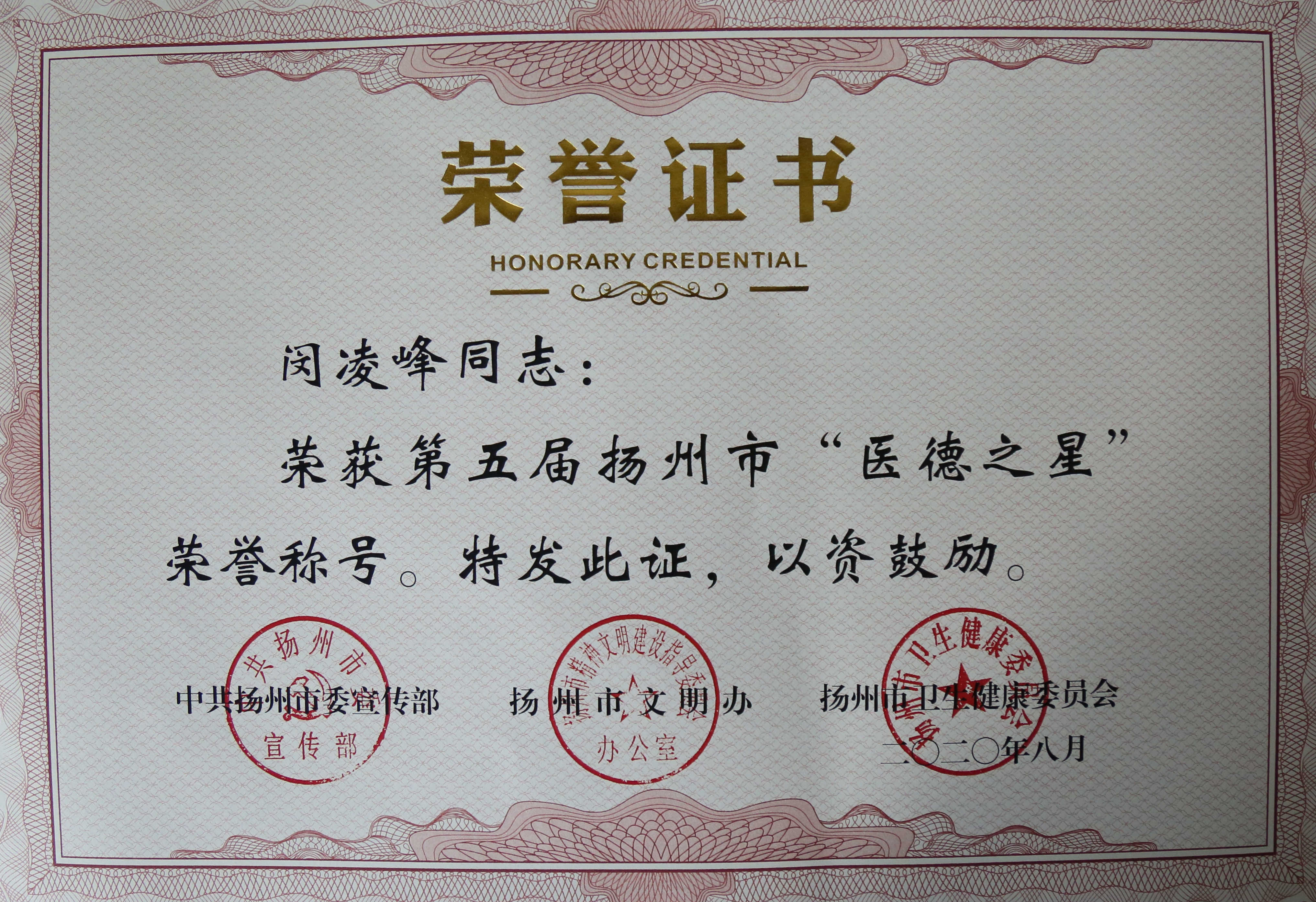 微信图片_20200819093148_副本.jpg
