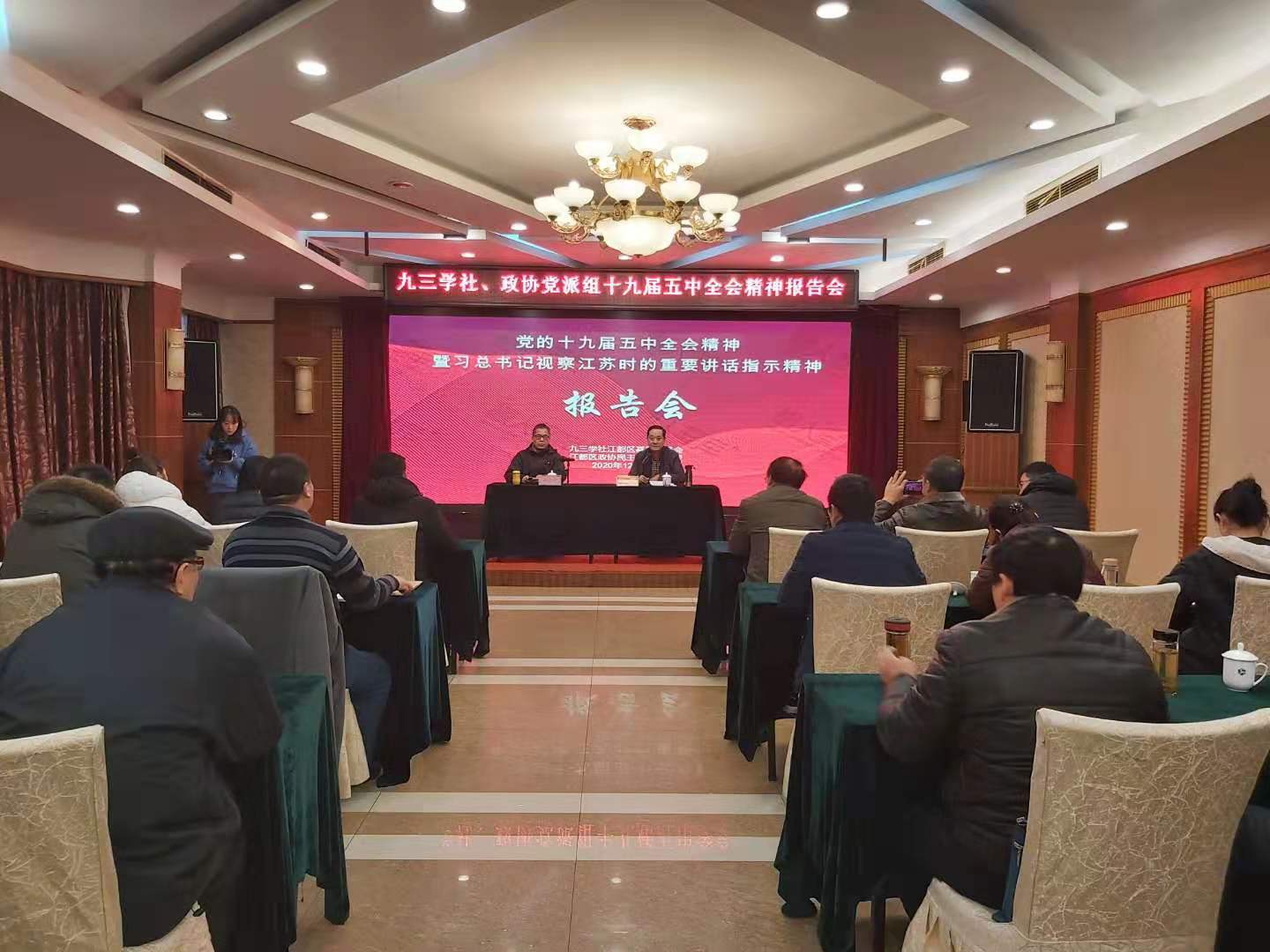 93-20201218-01.jpg