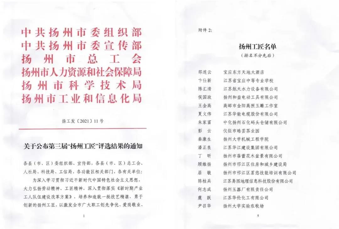 微信图片_20210227161522.jpg