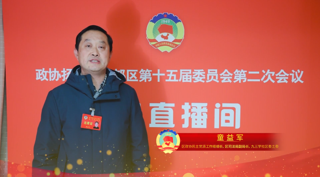 微信图片_20230128144404.png