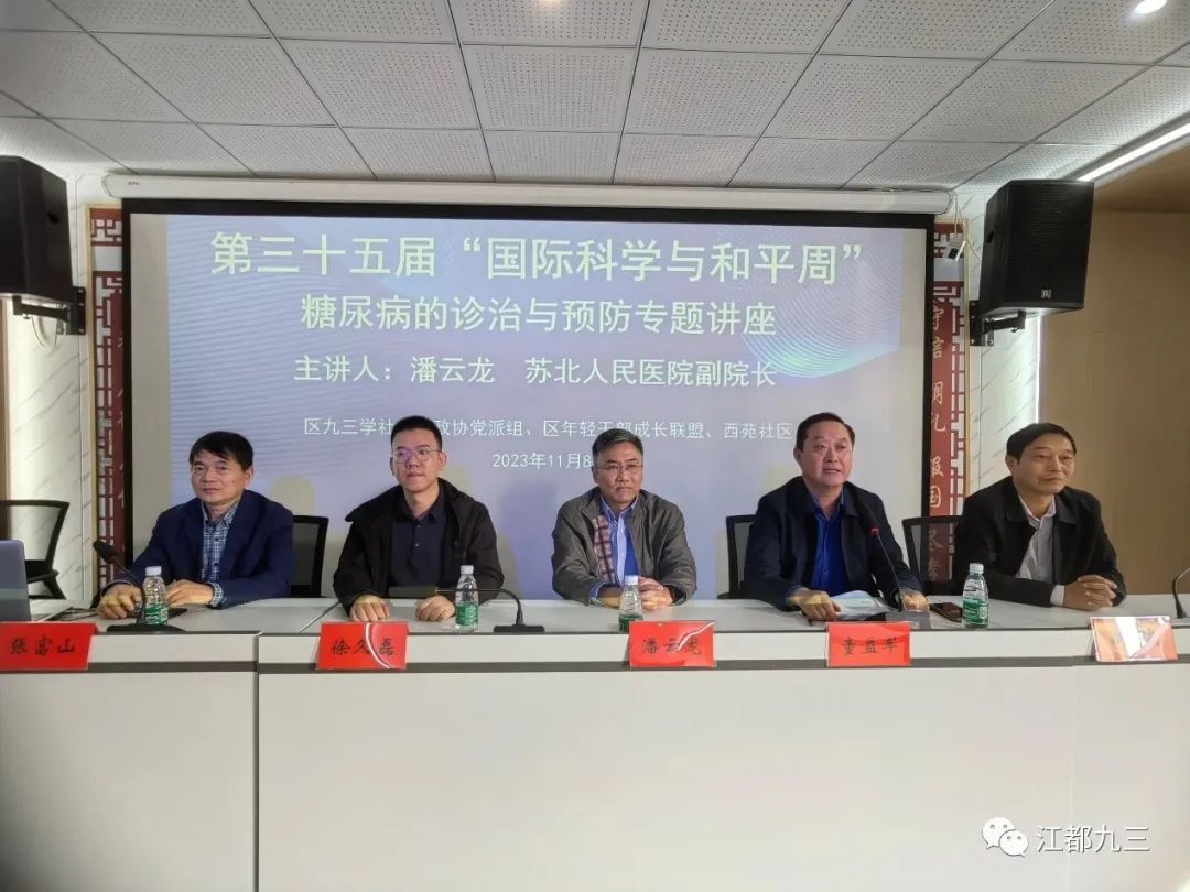 微信图片_20231113194632.jpg