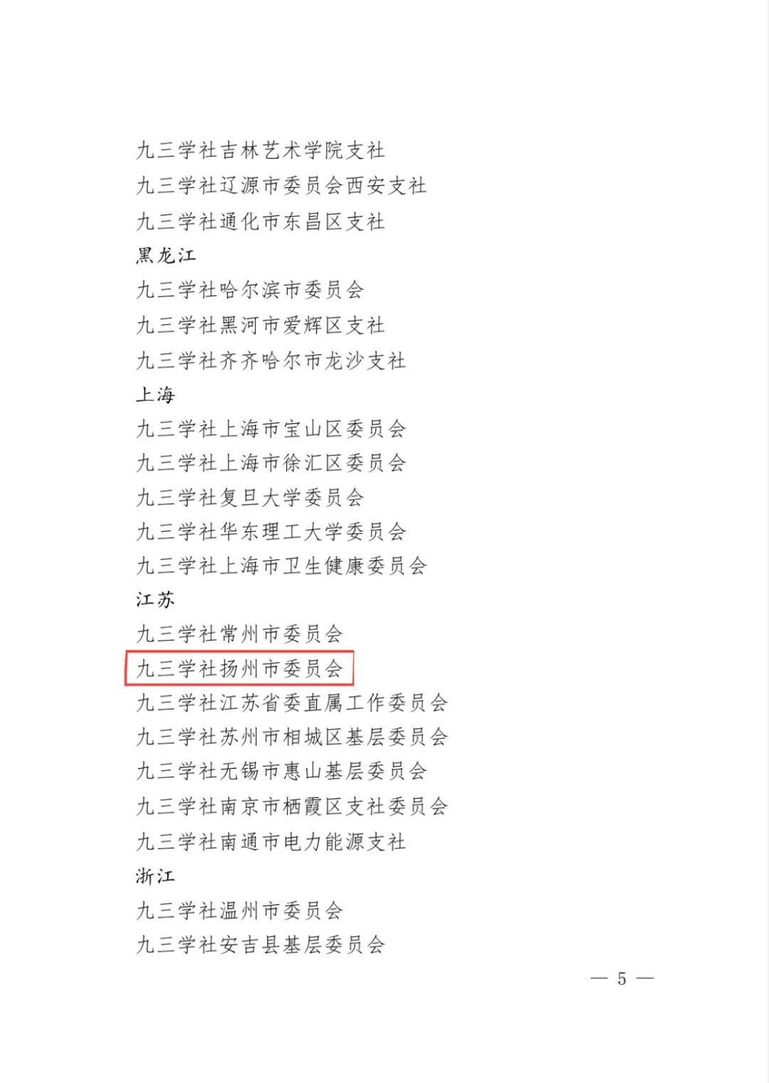 微信图片_20241021112434.jpg